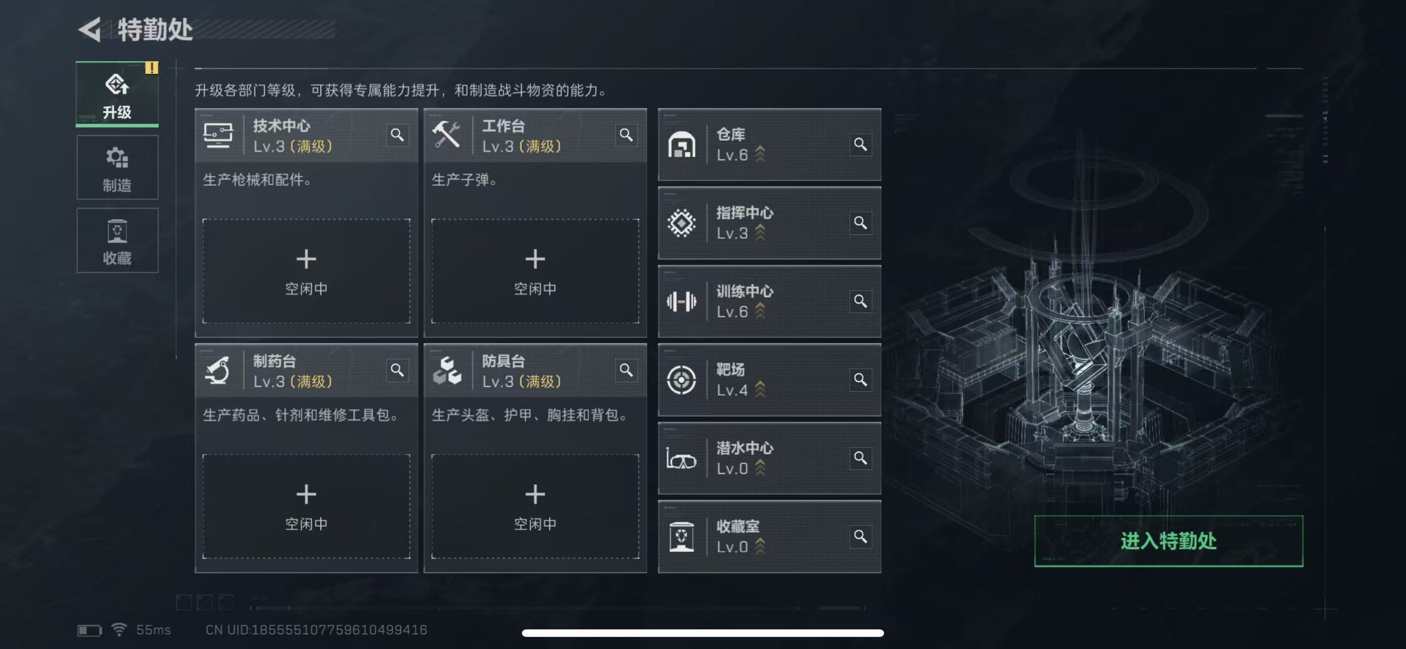 SJZQM397663三角洲行动账号详情图11