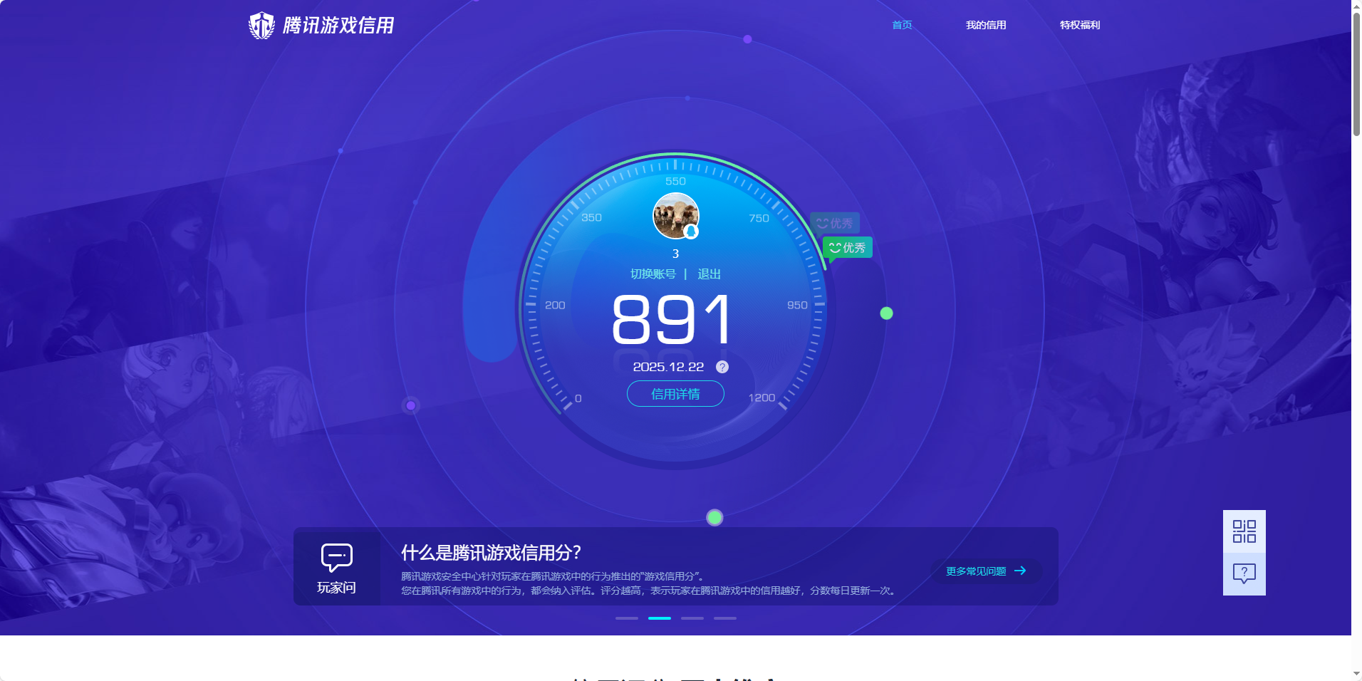 SJZQM397663三角洲行动账号详情图21