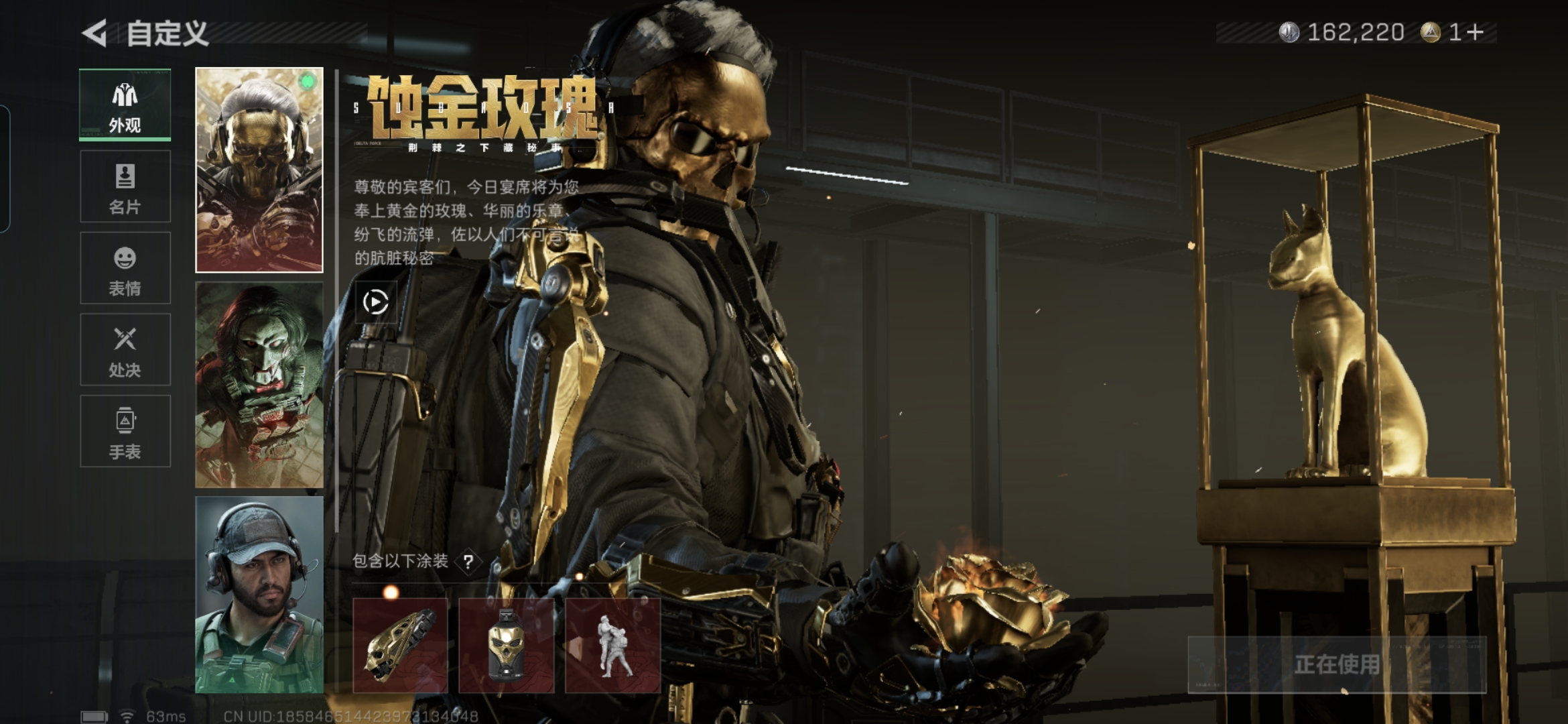 SJZCMW397234三角洲行动账号详情图7