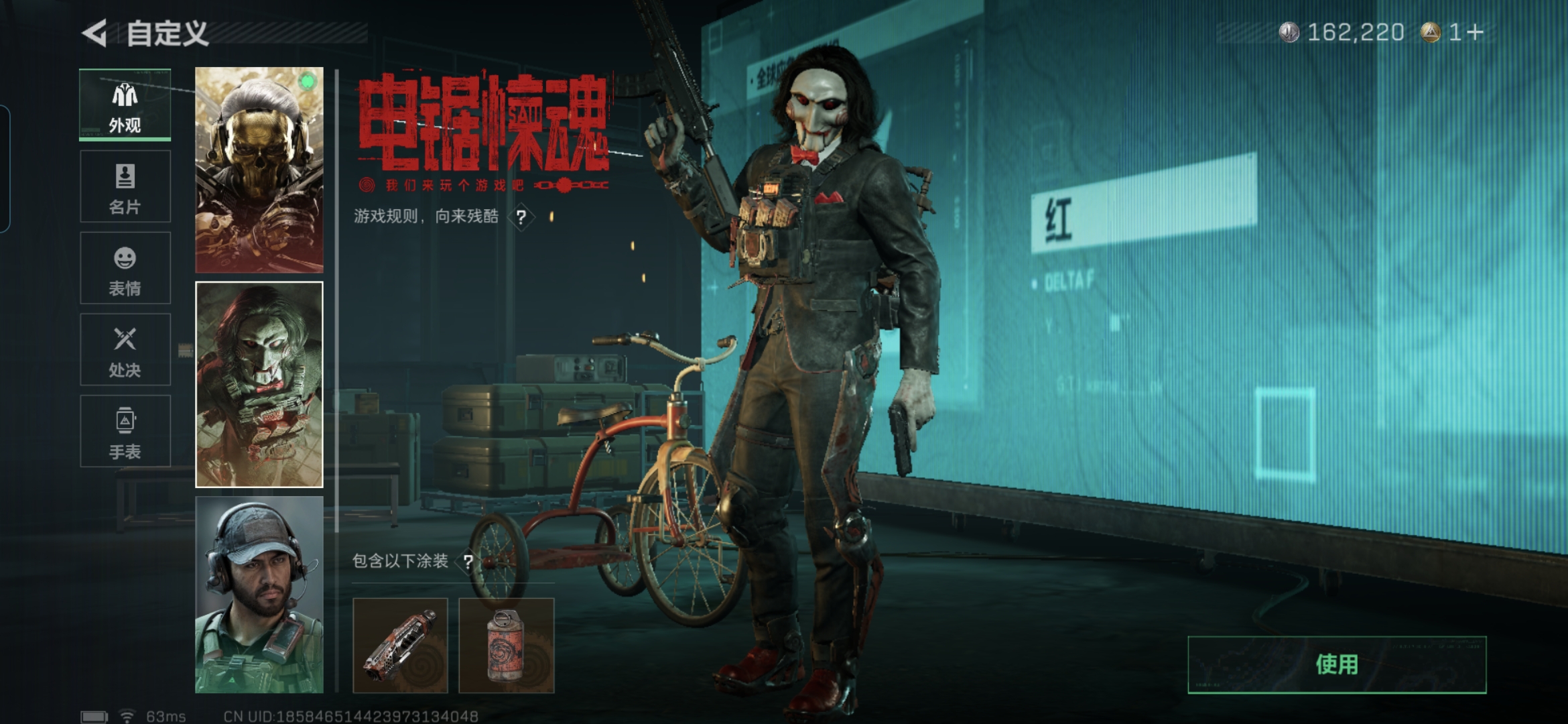 SJZCMW397234三角洲行动账号详情图8