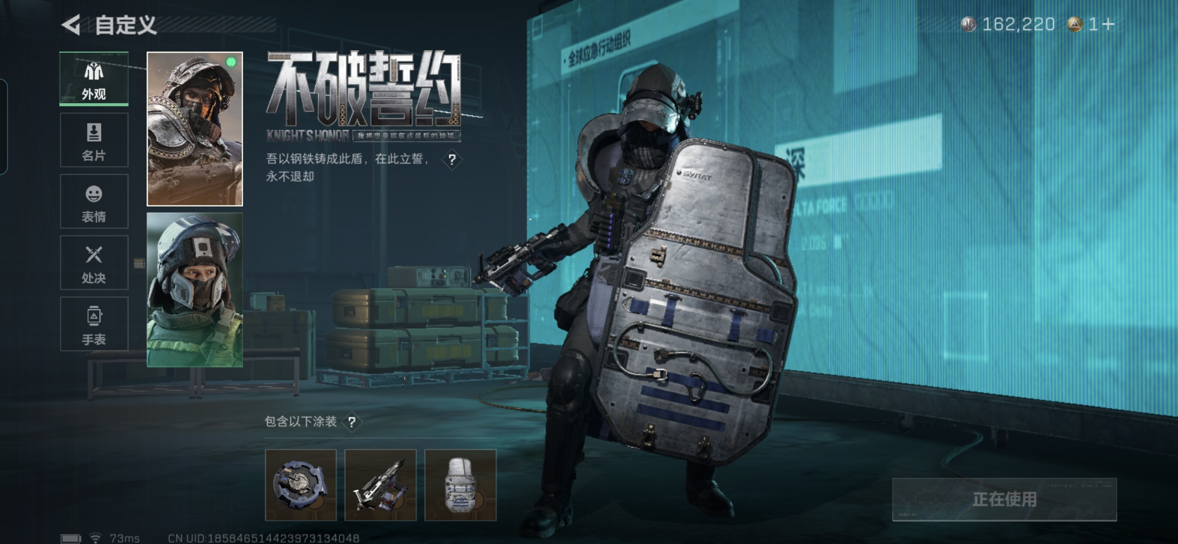 SJZCMW397234三角洲行动账号详情图10