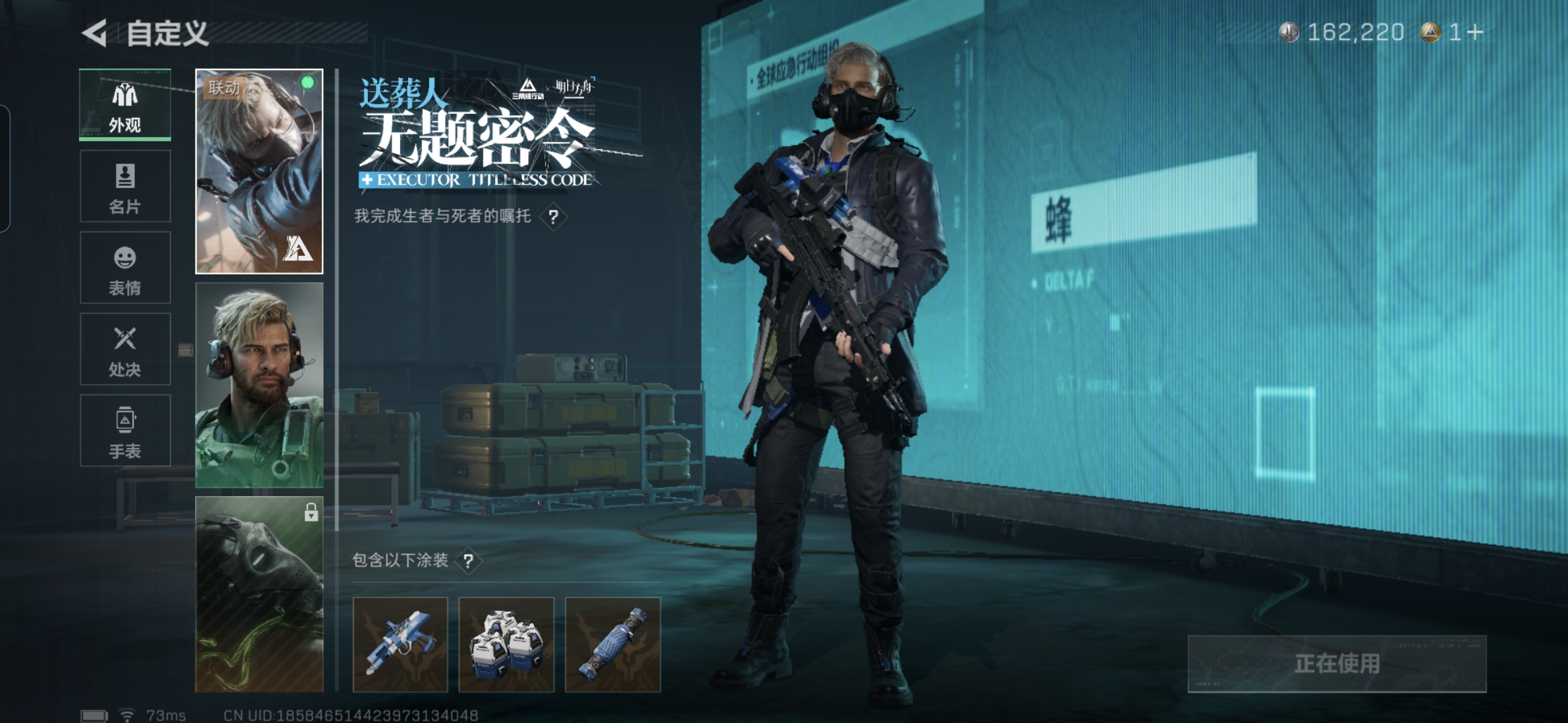 SJZCMW397234三角洲行动账号详情图9