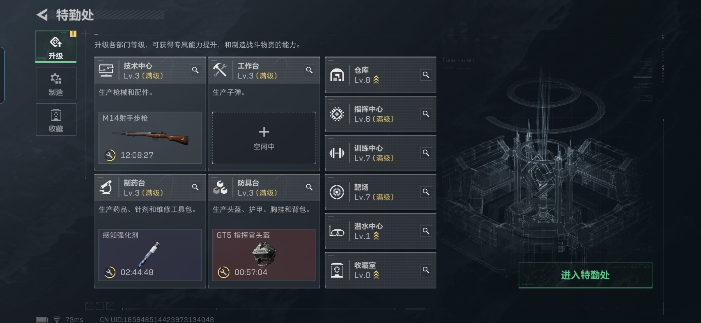 SJZCMW397234三角洲行动账号详情图13