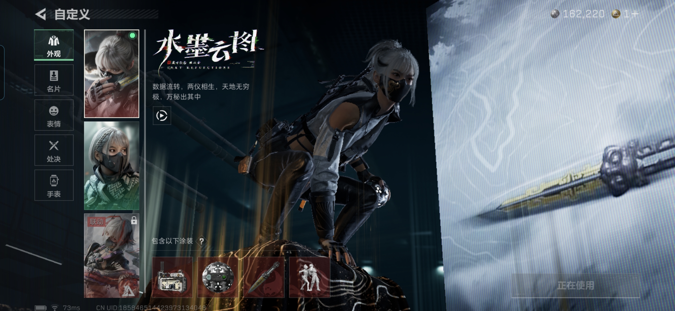 SJZCMW397234三角洲行动账号详情图12