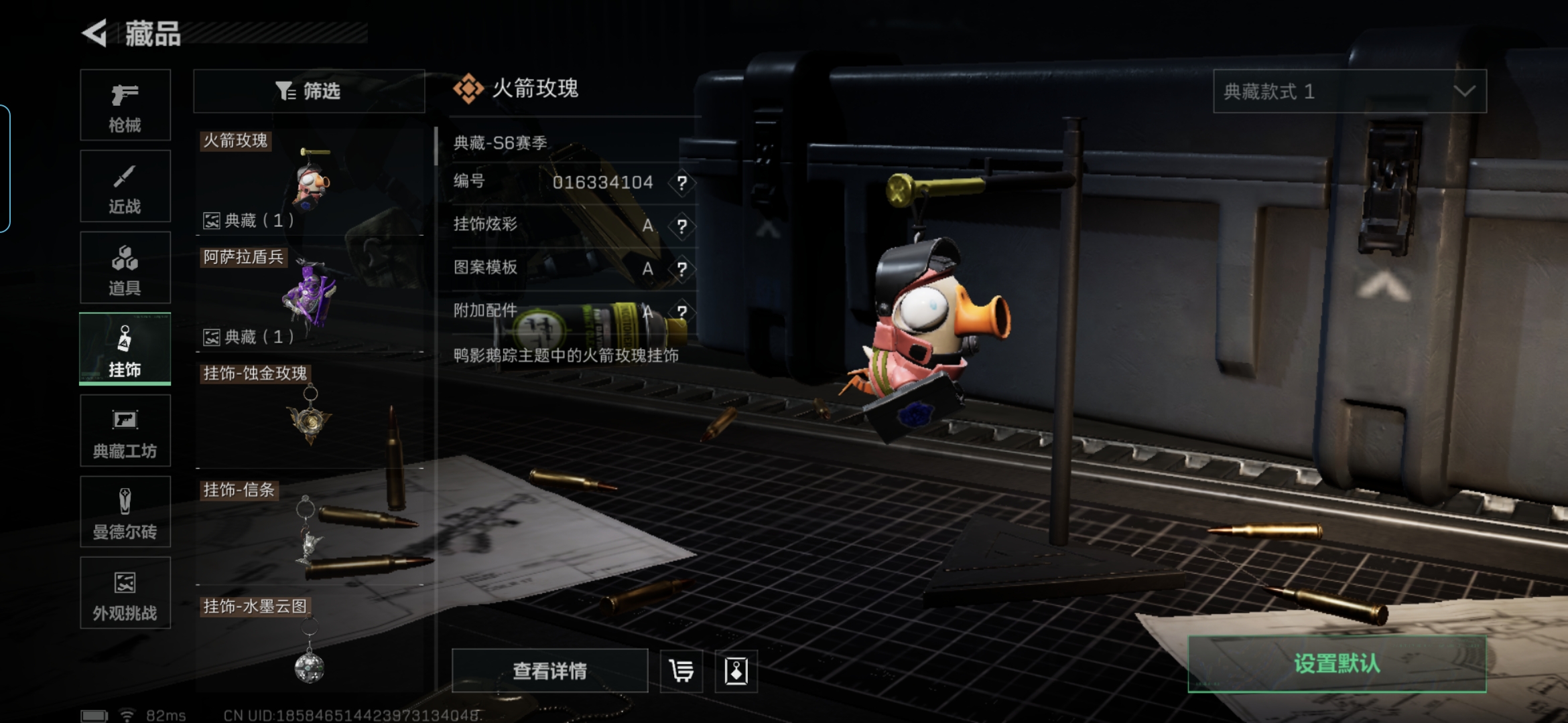 SJZCMW397234三角洲行动账号详情图21