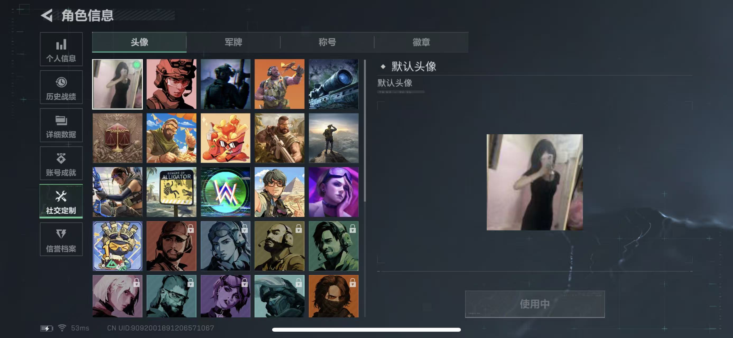 SJZQM398739三角洲行动账号详情图3