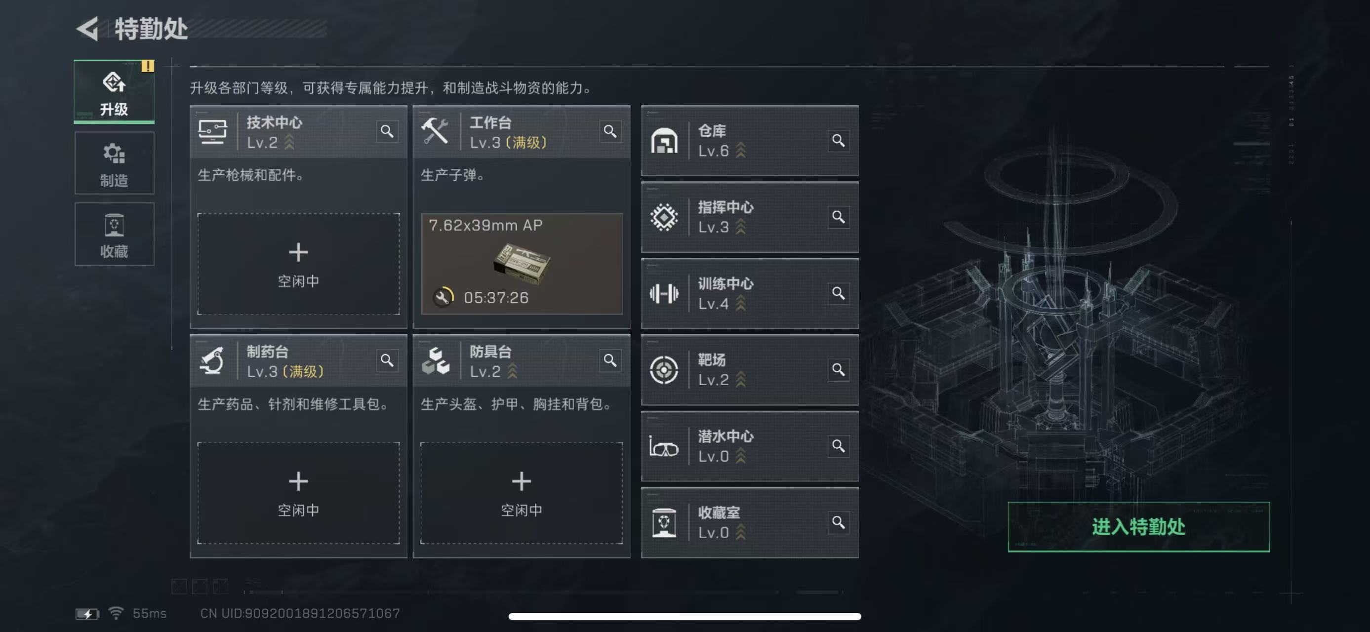 SJZQM398739三角洲行动账号详情图8