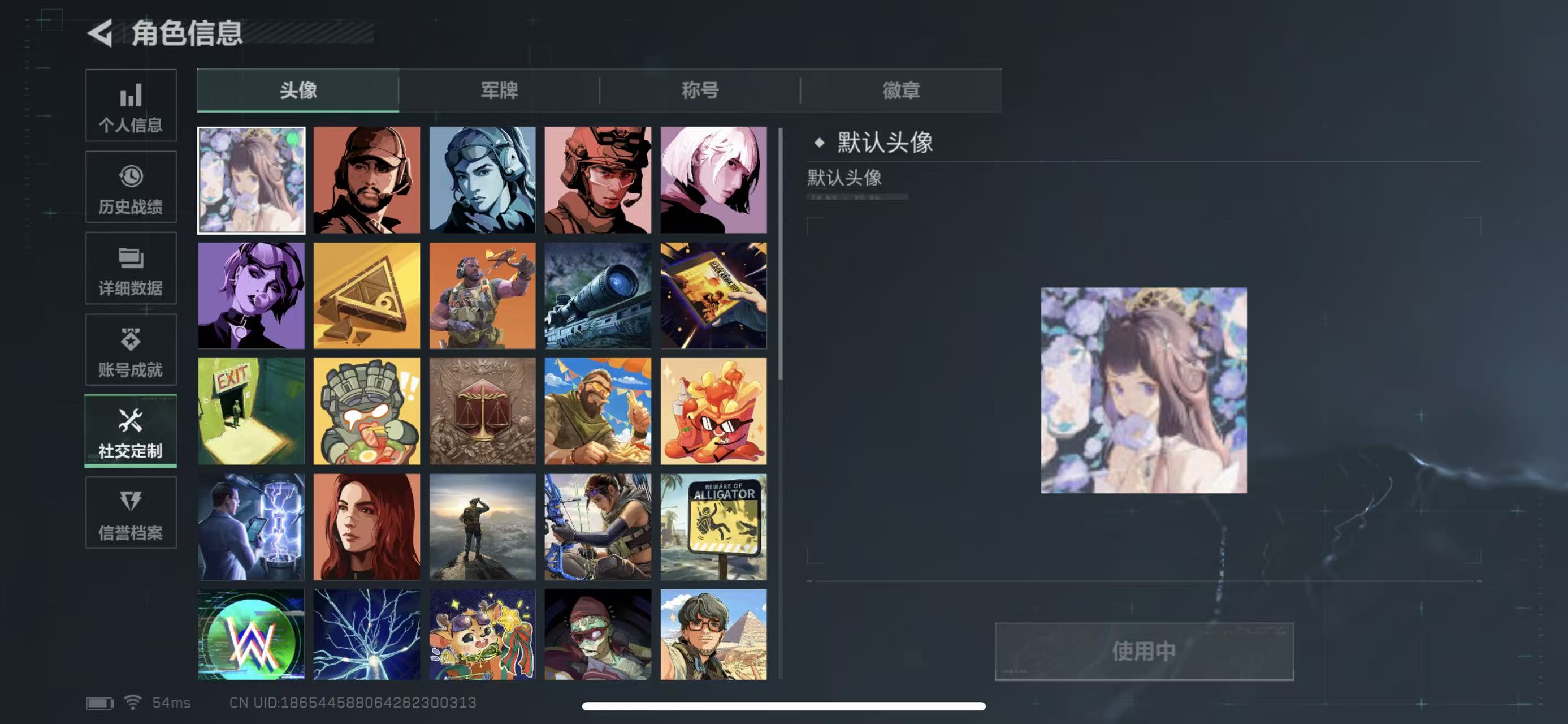 SJZQM397941三角洲行动账号详情图4