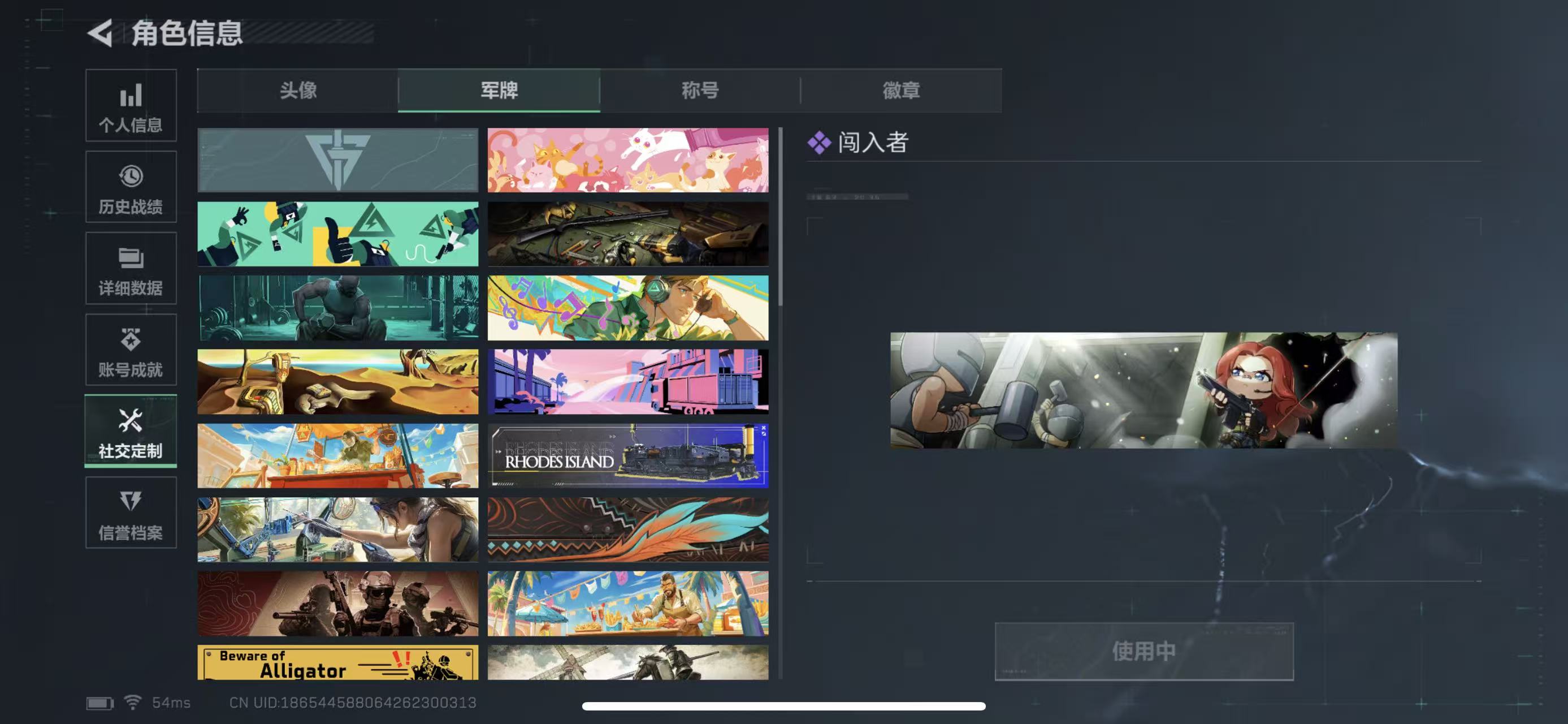 SJZQM397941三角洲行动账号详情图5