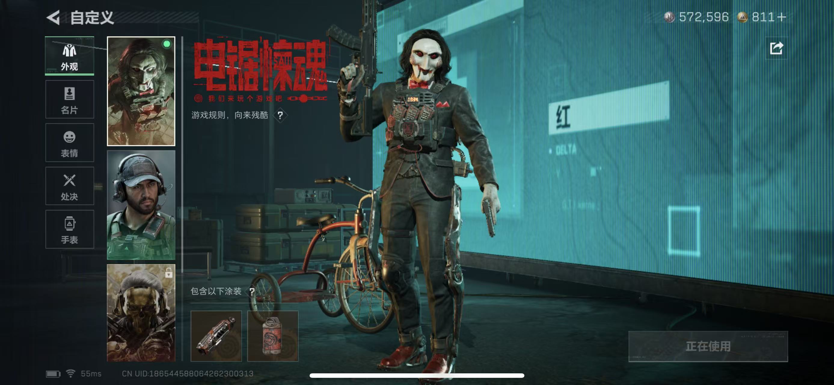 SJZQM397941三角洲行动账号详情图10