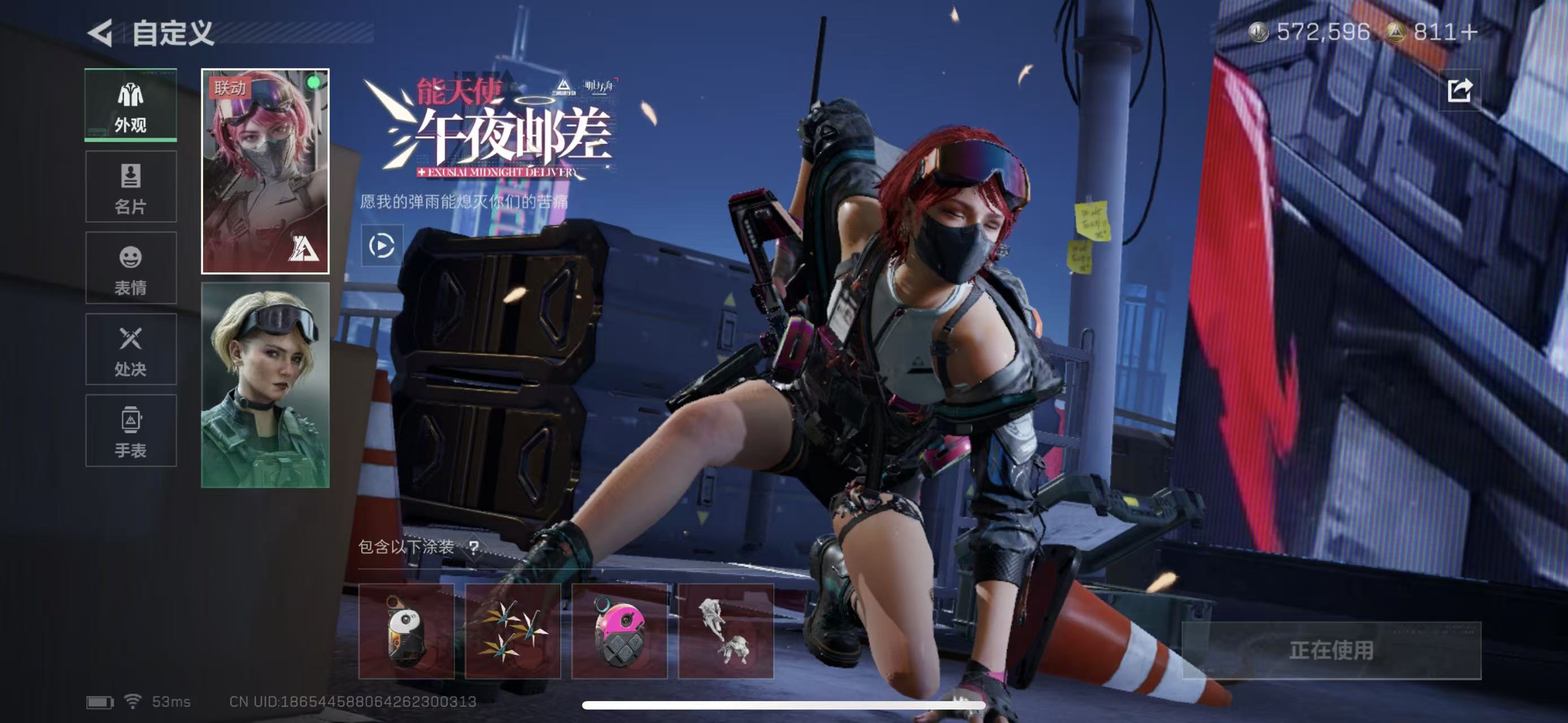 SJZQM397941三角洲行动账号详情图11