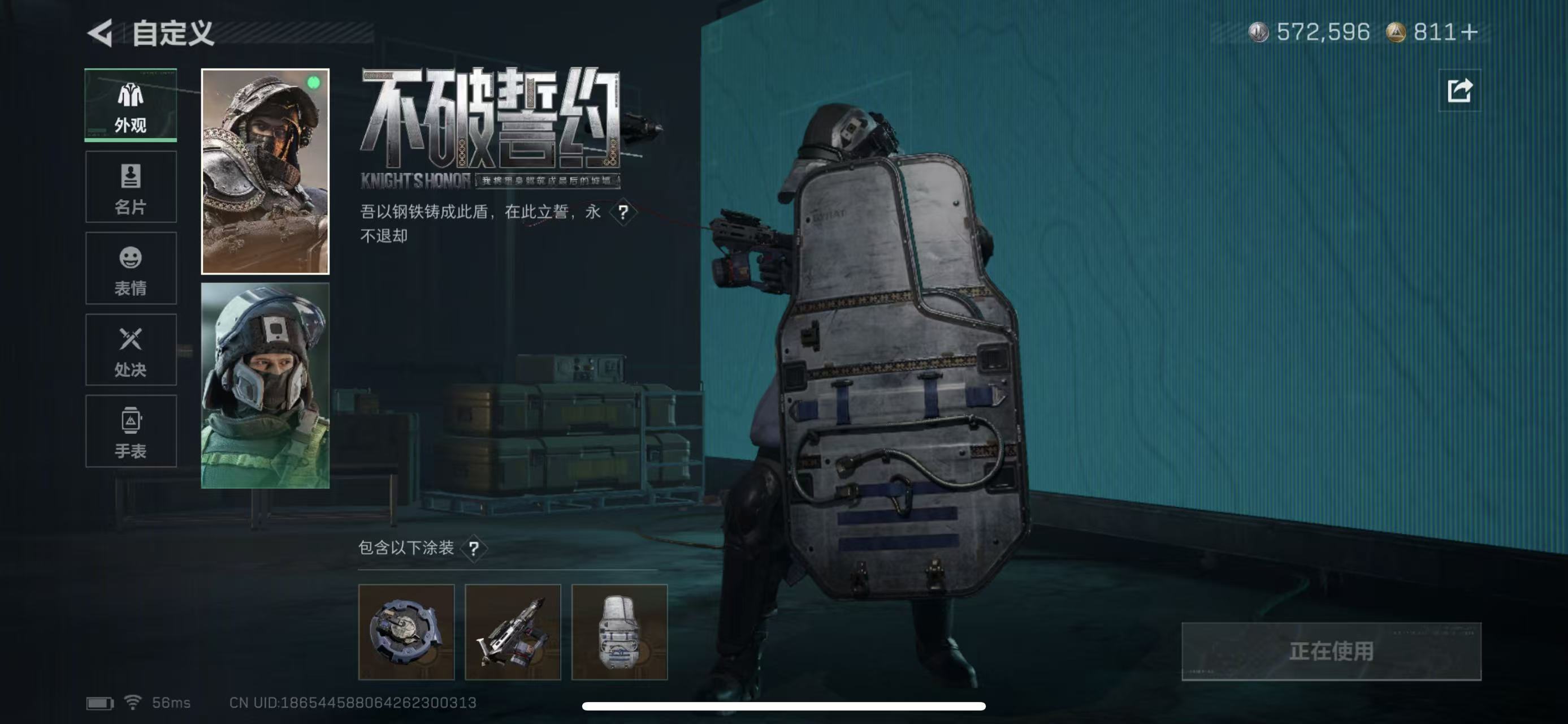 SJZQM397941三角洲行动账号详情图12