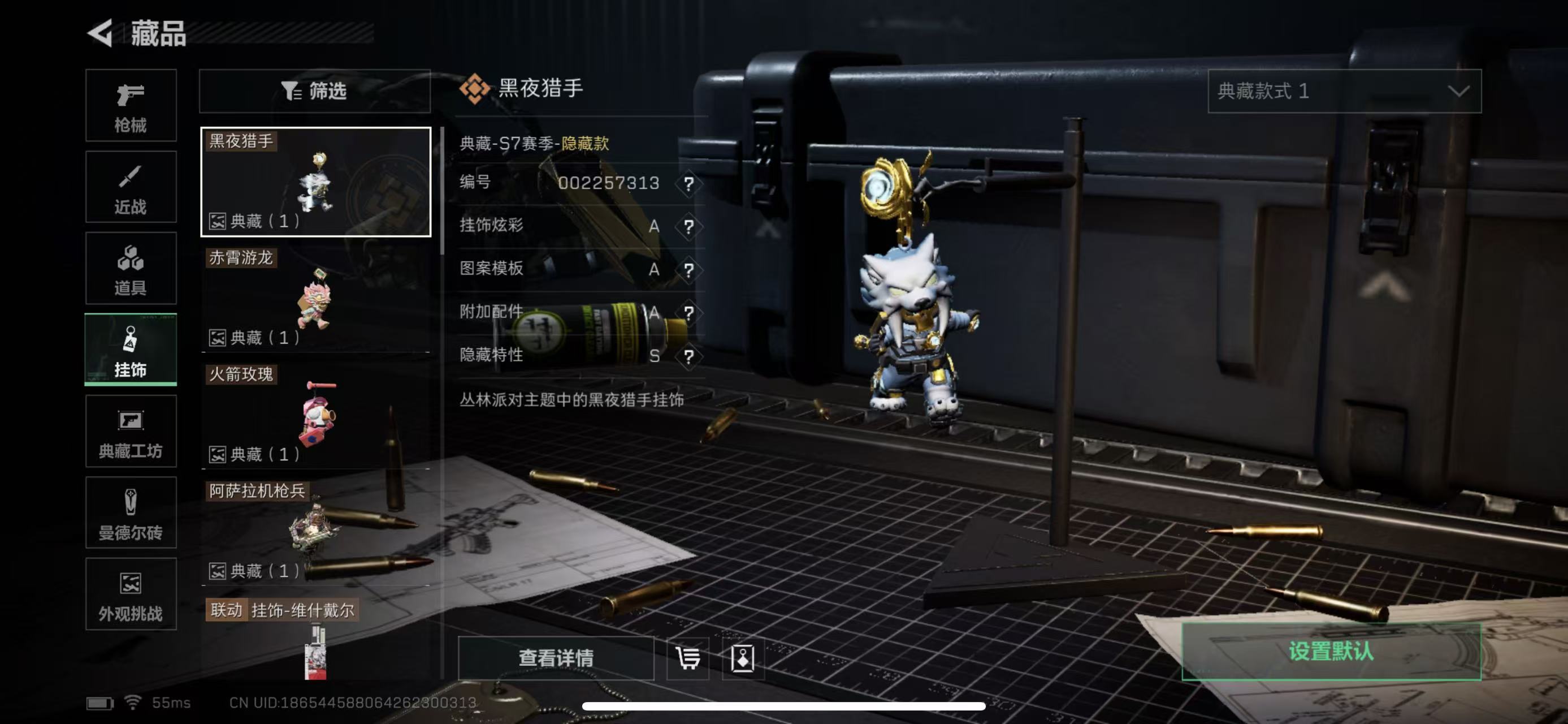 SJZQM397941三角洲行动账号详情图18