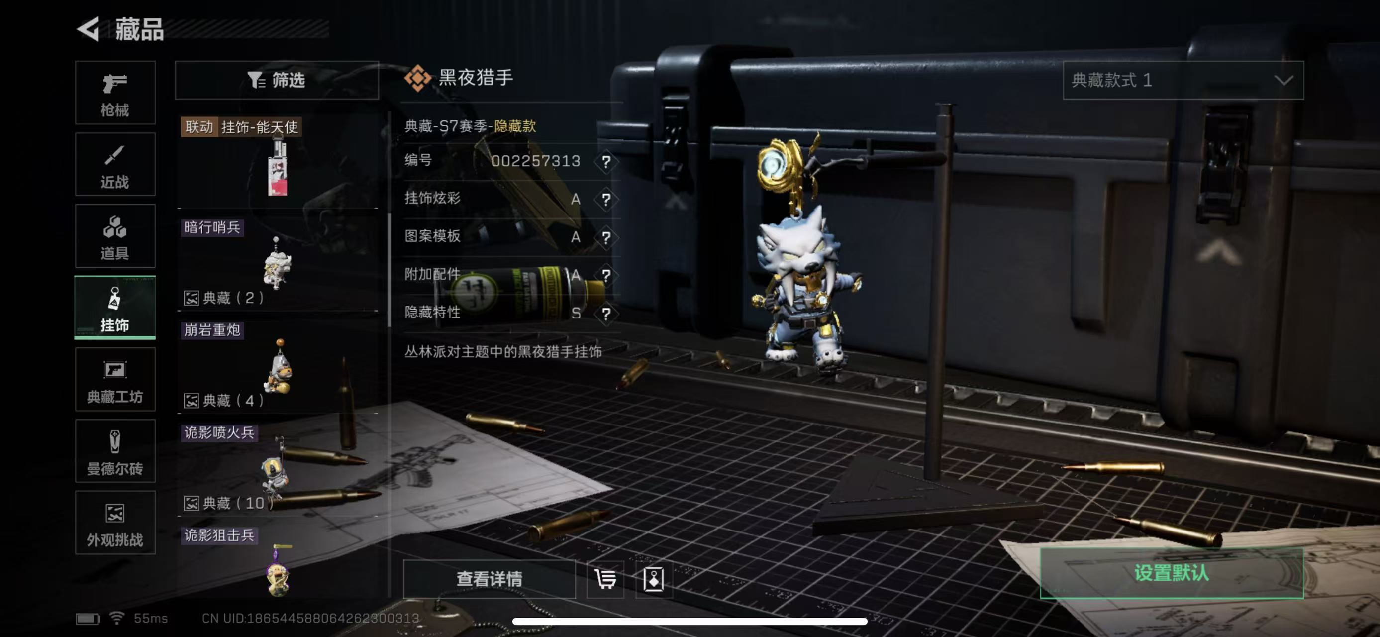 SJZQM397941三角洲行动账号详情图19