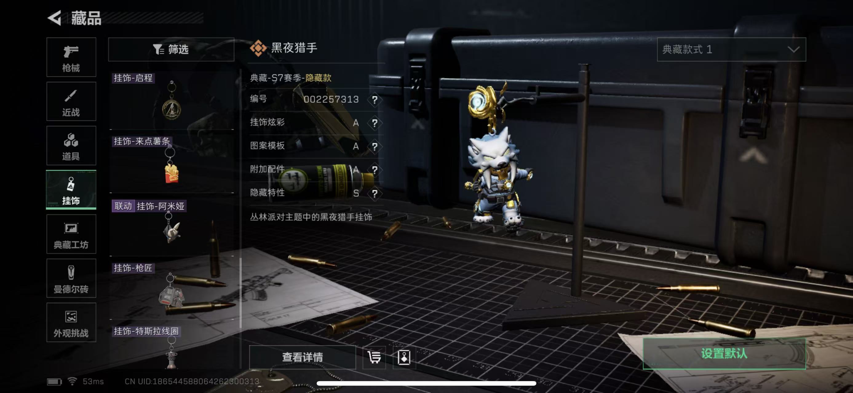 SJZQM397941三角洲行动账号详情图20