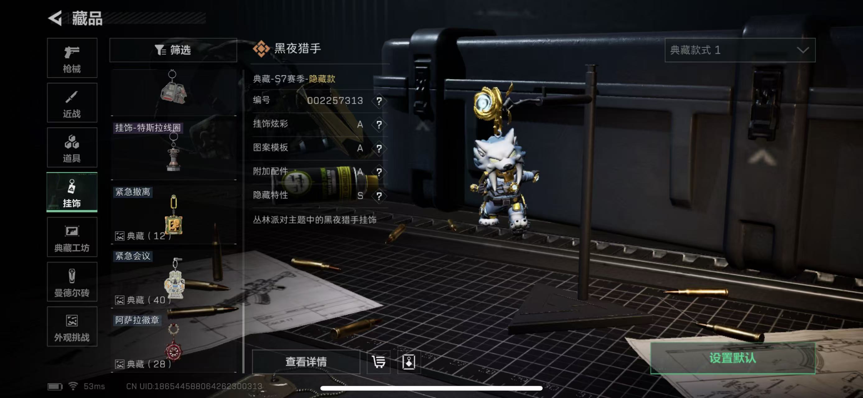 SJZQM397941三角洲行动账号详情图21