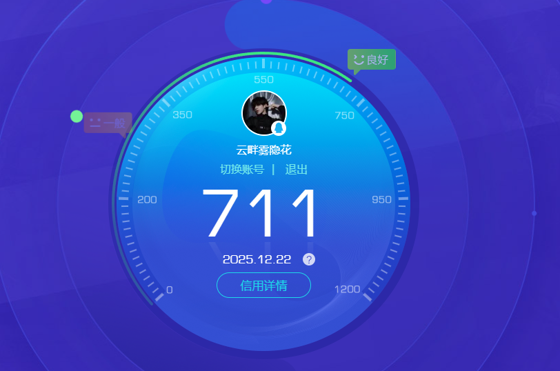 AQCMW320464暗区突围账号详情图10