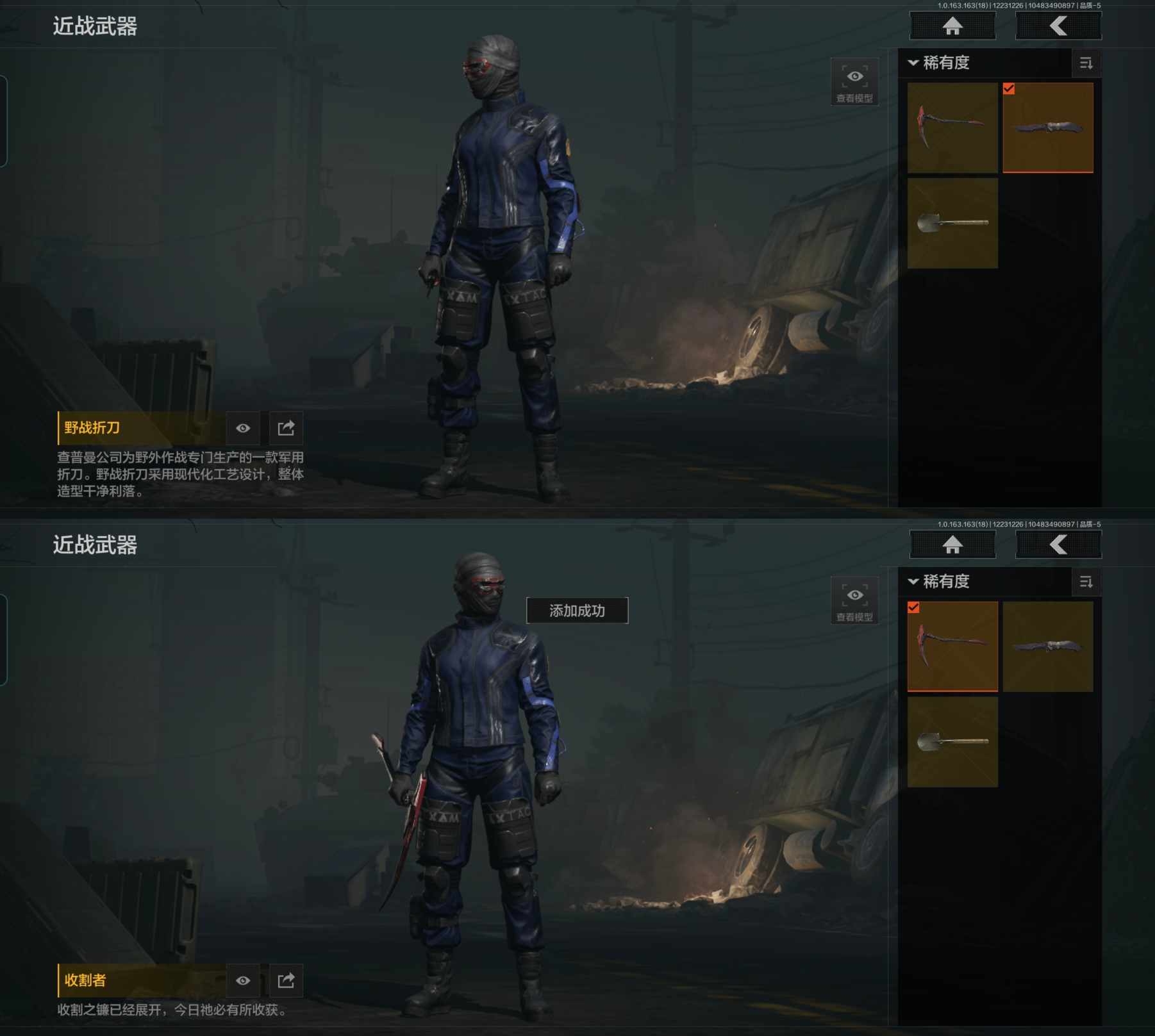 AQQM320548暗区突围账号详情图4