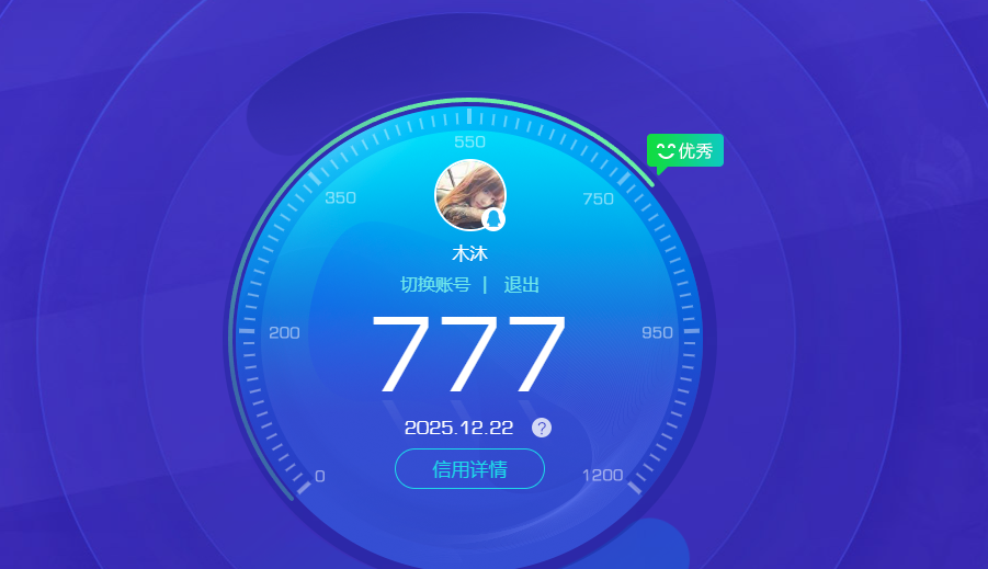 AQQM320548暗区突围账号详情图8