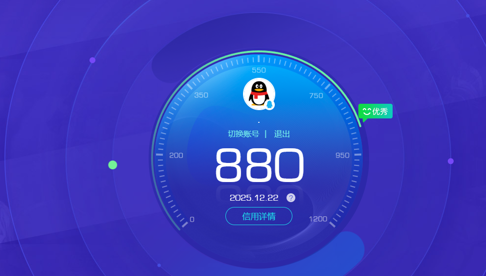 AQCMW320466暗区突围账号详情图6