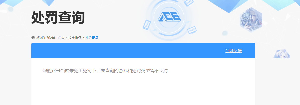 AQCMW320469暗区突围账号详情图9