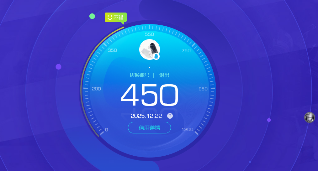 AQCMW320469暗区突围账号详情图11