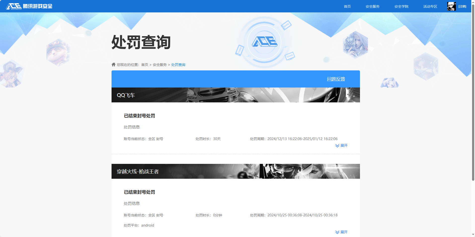 WZCMW3467022王者荣耀账号详情图10