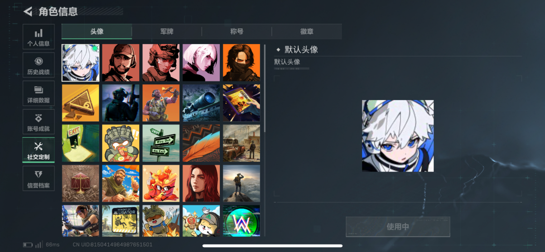 SJZCMW397954三角洲行动账号详情图2