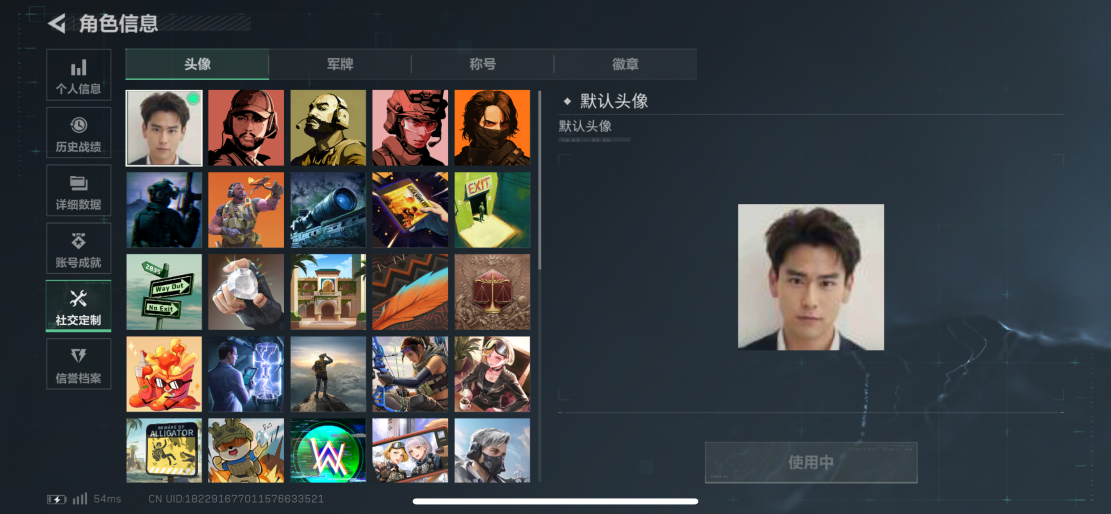 SJZCMW397956三角洲行动账号详情图3