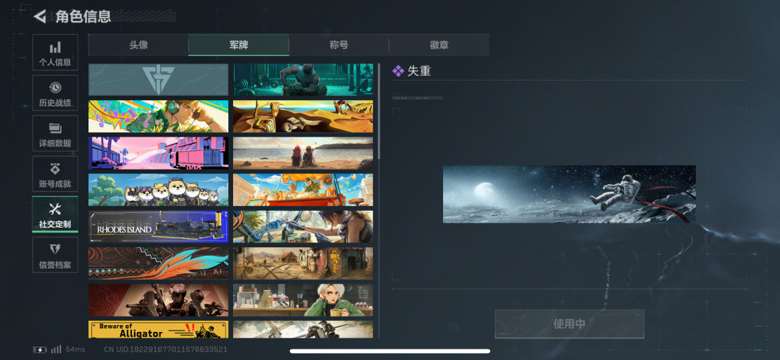 SJZCMW397956三角洲行动账号详情图4