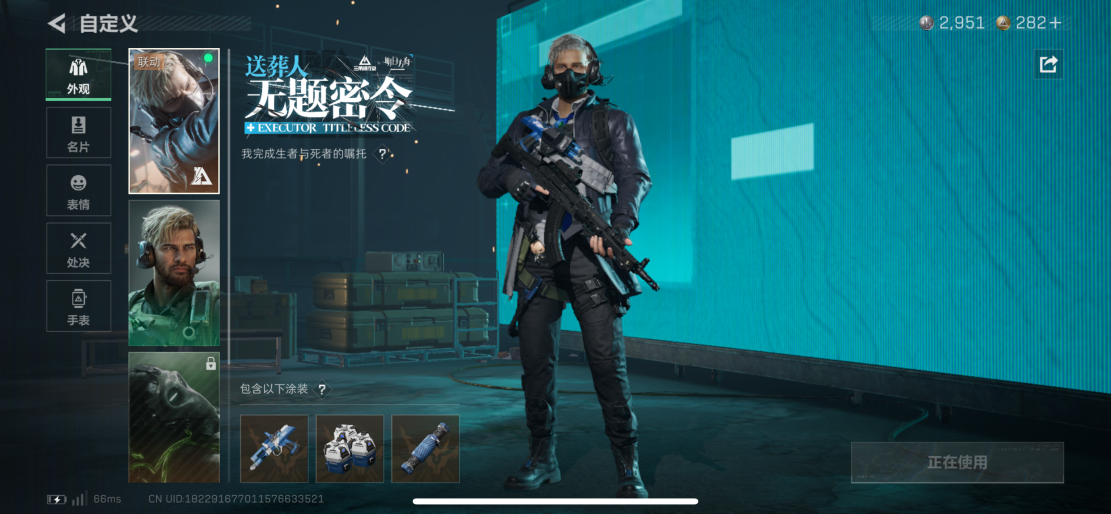 SJZCMW397956三角洲行动账号详情图9