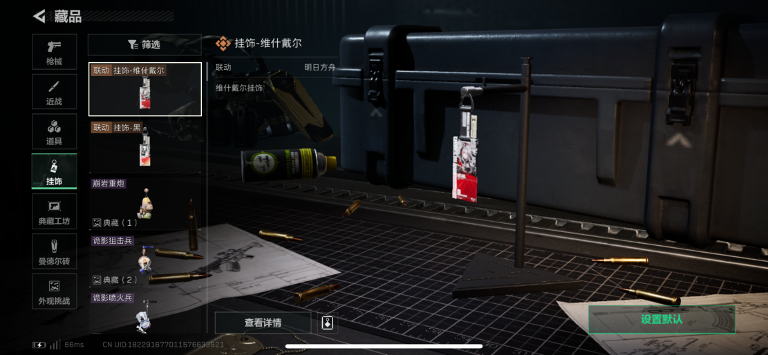 SJZCMW397956三角洲行动账号详情图16