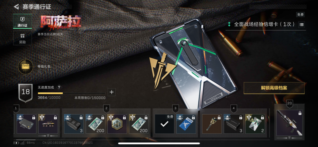 SJZCMW397956三角洲行动账号详情图19