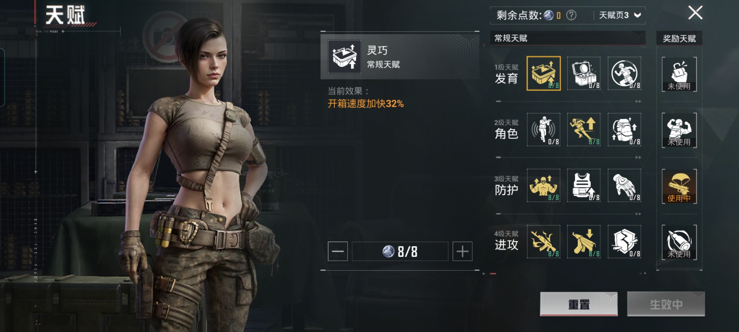 HPQM3448692和平精英账号详情图15