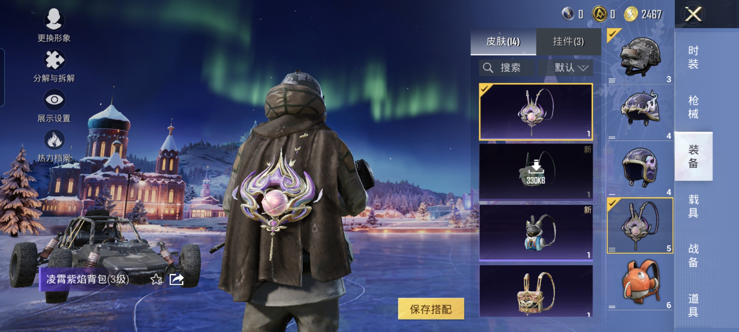 HPQM3448691和平精英账号详情图8