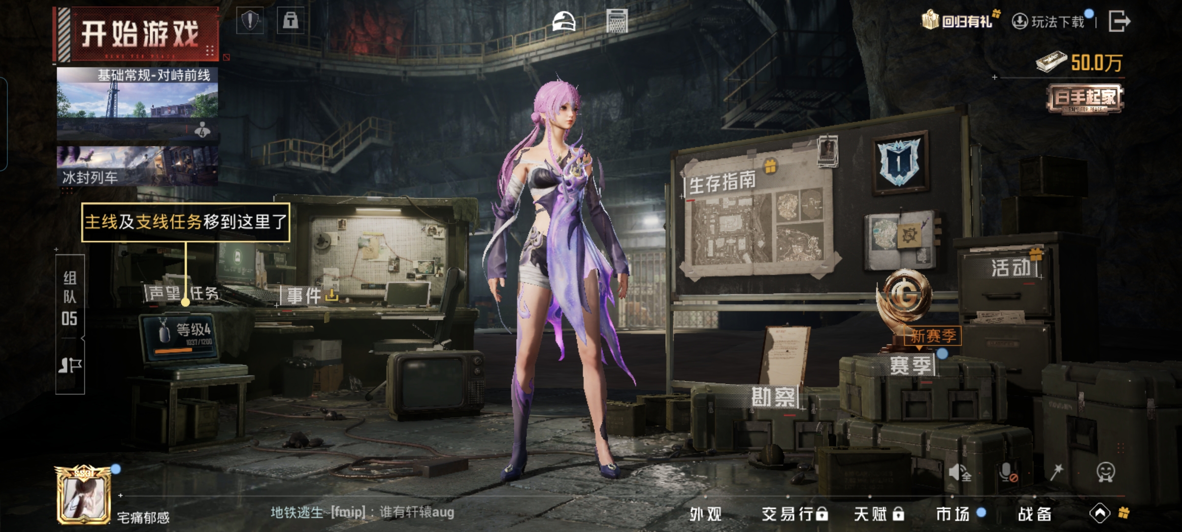 HPQM3448691和平精英账号详情图10