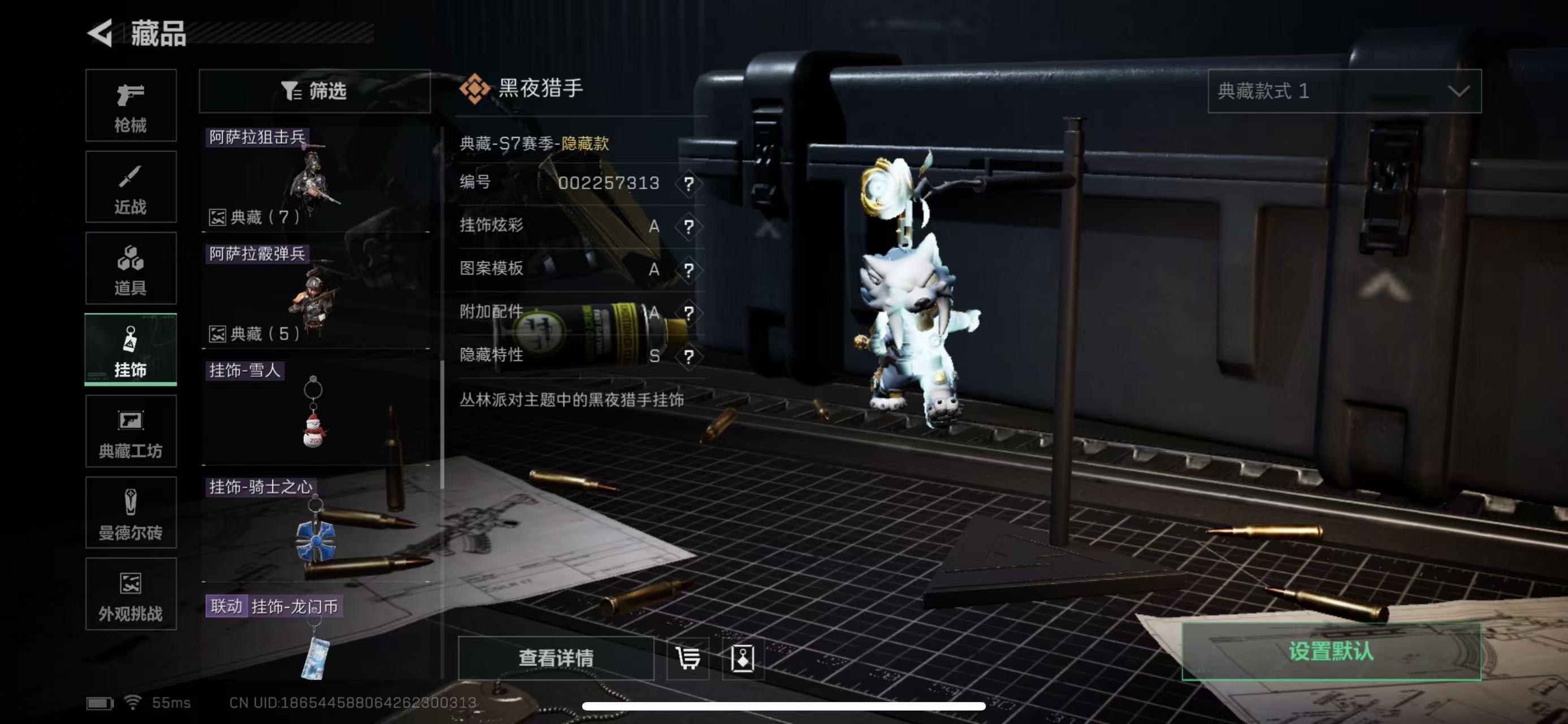 SJZQM397941三角洲行动账号详情图22