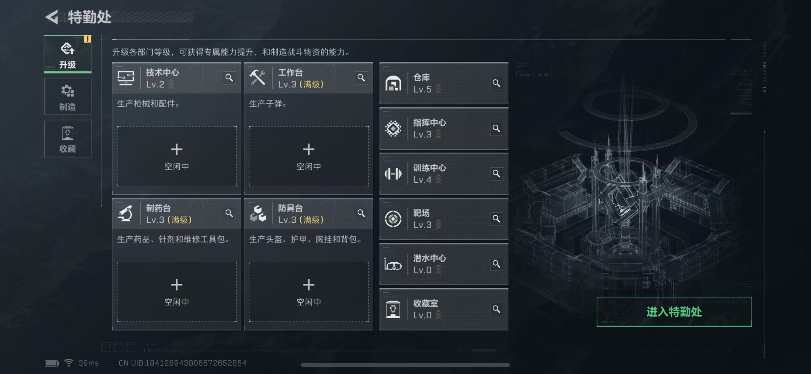 SJZQM397936三角洲行动账号详情图20