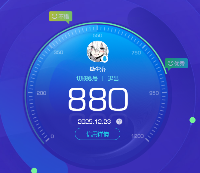 HYCMW343021火影忍者账号详情图12