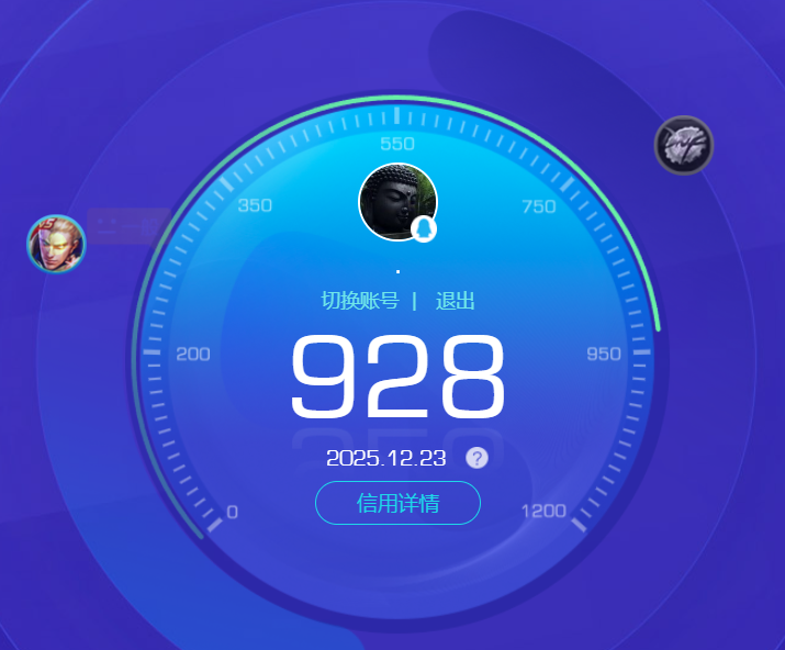 WZQM3464295王者荣耀账号详情图11