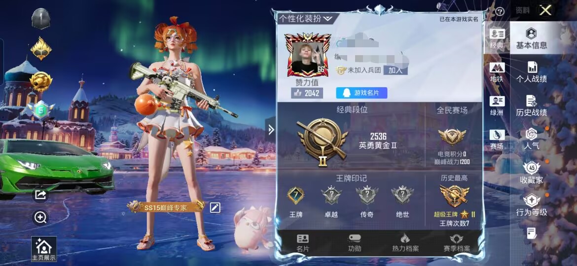 和平精英账号安卓QQ1载具-121套装-150枪皮-M【1载具1粉装1特效】安卓Q-1载具1粉装1特效枪10热门121套