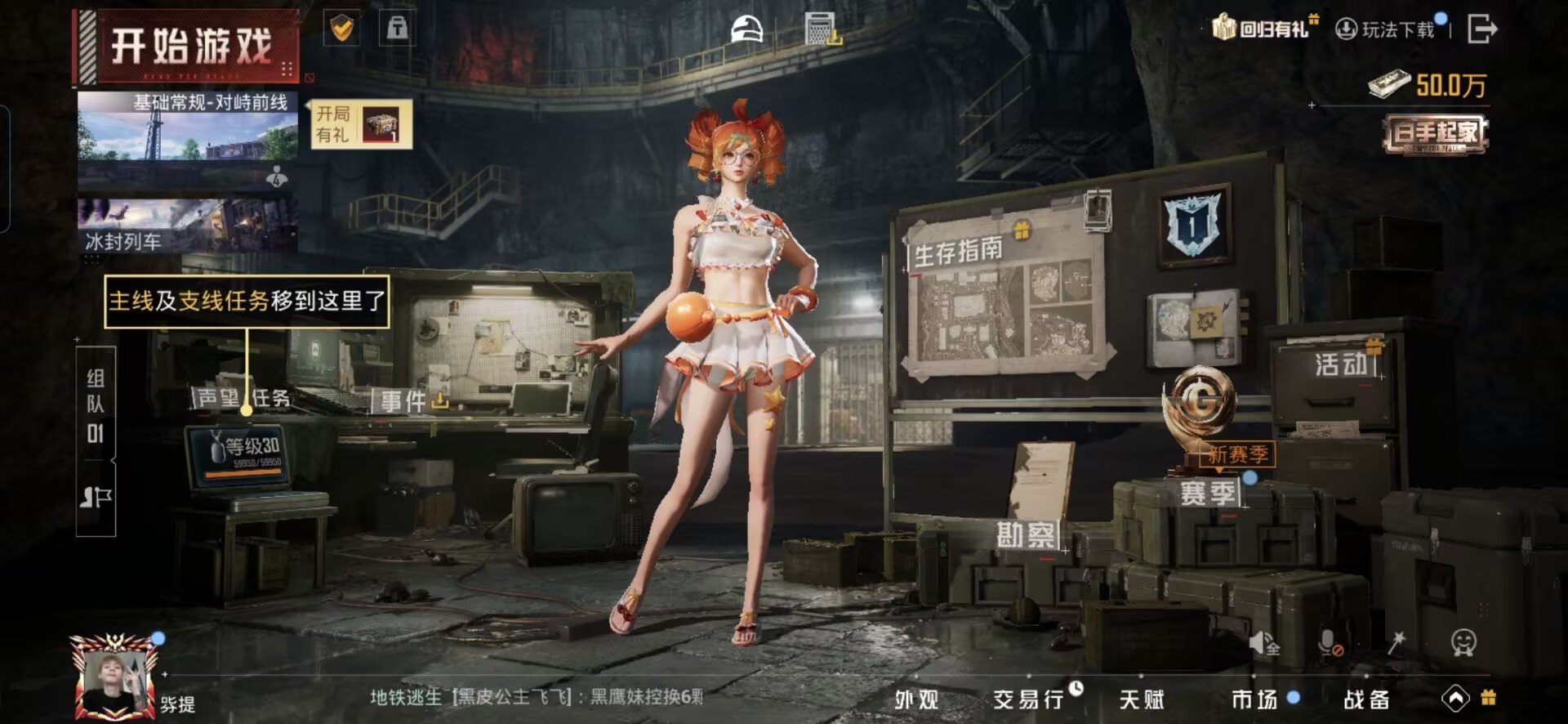 HPCMW3448817和平精英账号详情图3 HPCMW3448817和平精英账号详情图3