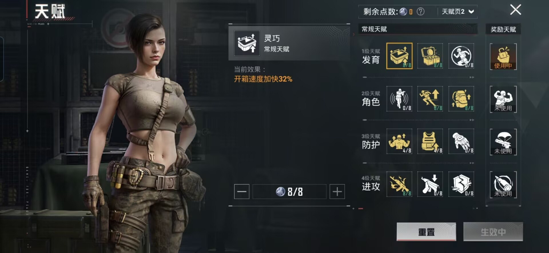 HPCMW3448817和平精英账号详情图2 HPCMW3448817和平精英账号详情图2