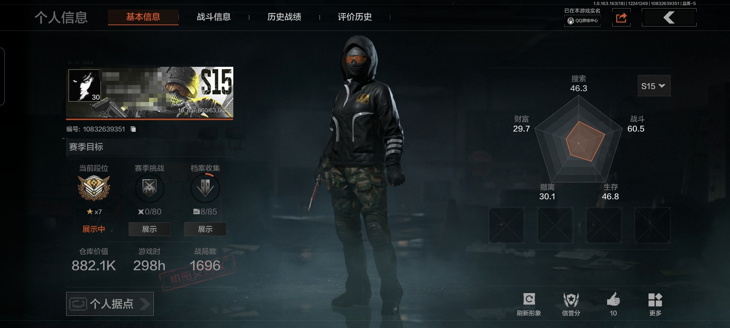 暗区突围账号安卓QQMWT4122安卓Q-等级30-仓库价值882k-科恩币216k-【枪皮】 包络战术·AKM 战术大师·AN94 浮鳞影青·QBZ192 【近战武器】 空腔战术 工兵铲