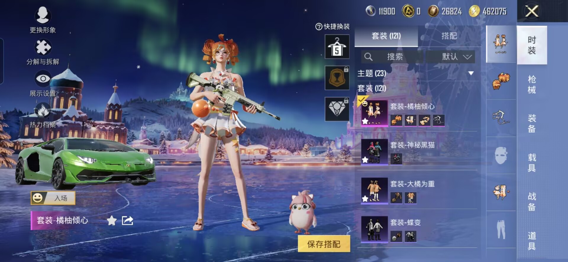 HPCMW3448817和平精英账号详情图4 HPCMW3448817和平精英账号详情图4