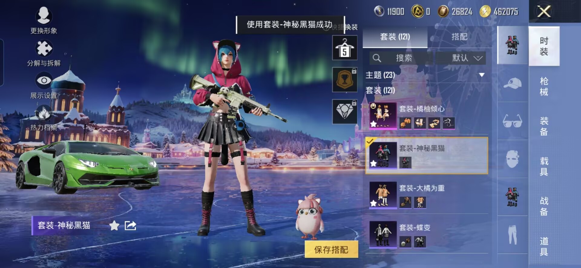 HPCMW3448817和平精英账号详情图6 HPCMW3448817和平精英账号详情图6