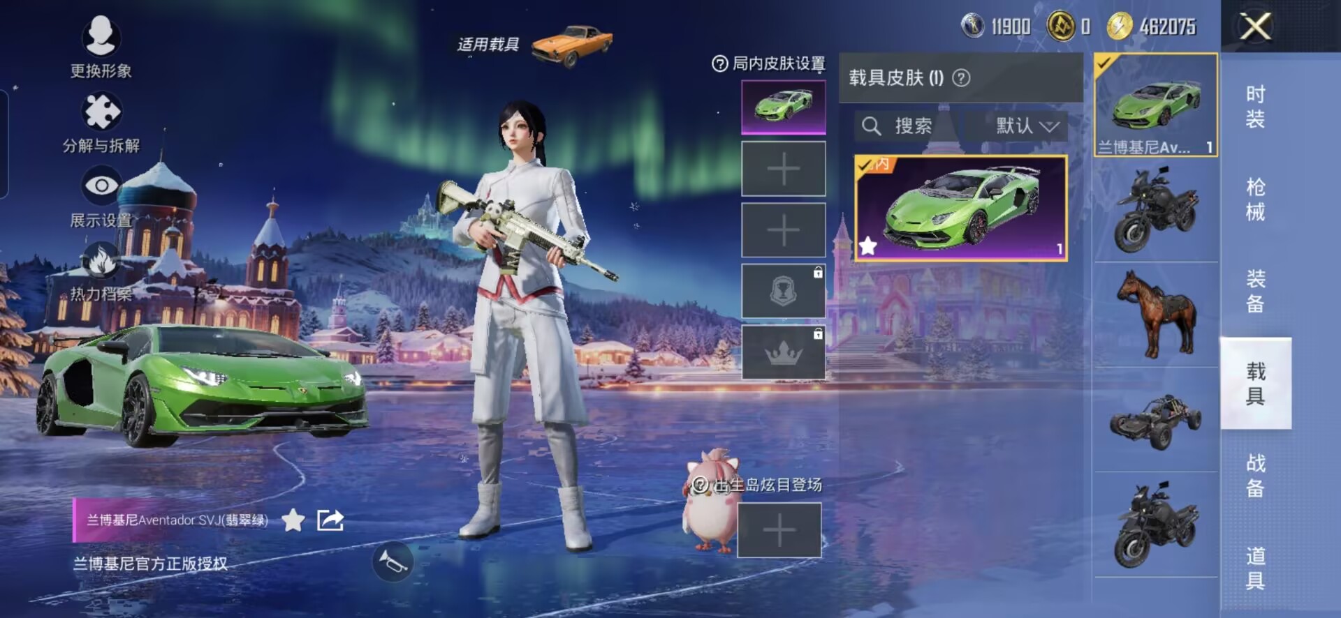 HPCMW3448817和平精英账号详情图5 HPCMW3448817和平精英账号详情图5