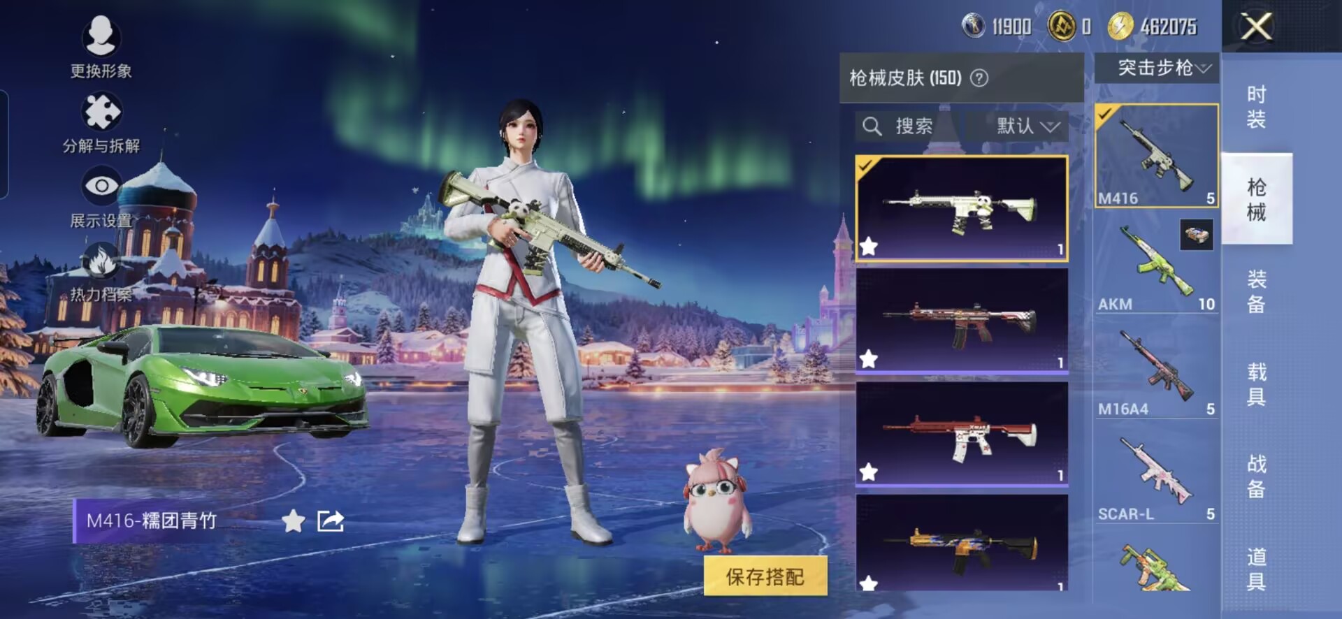 HPCMW3448817和平精英账号详情图7 HPCMW3448817和平精英账号详情图7