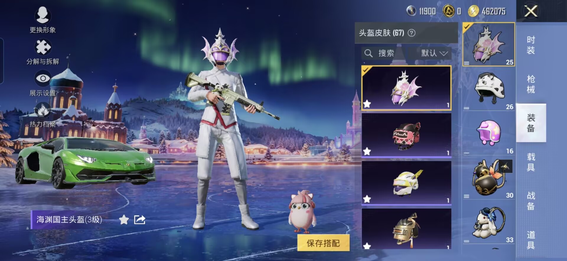 HPCMW3448817和平精英账号详情图8 HPCMW3448817和平精英账号详情图8