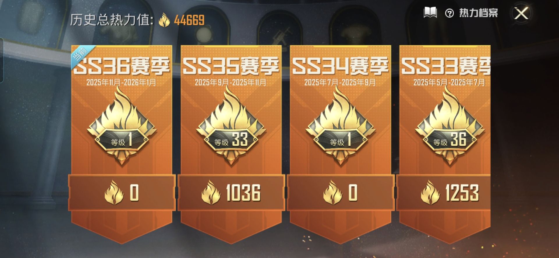 HPCMW3448817和平精英账号详情图10 HPCMW3448817和平精英账号详情图10